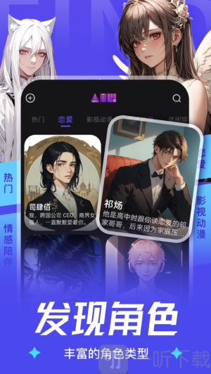 AiU最新版本