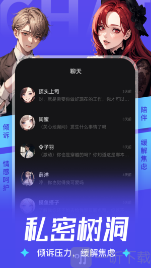 AiU最新版本
