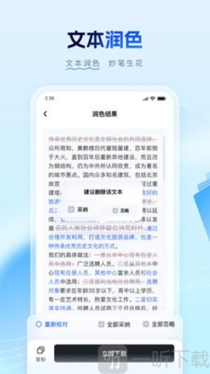 笔墨写作
