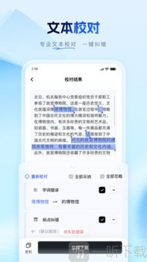 笔墨写作