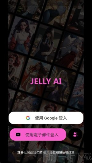 jelly