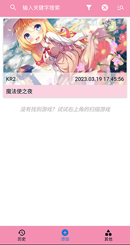 tyranor模拟器手机版 2