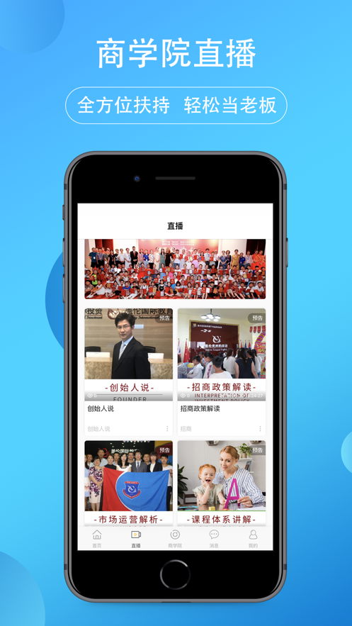 盖伦英语国际教育 1