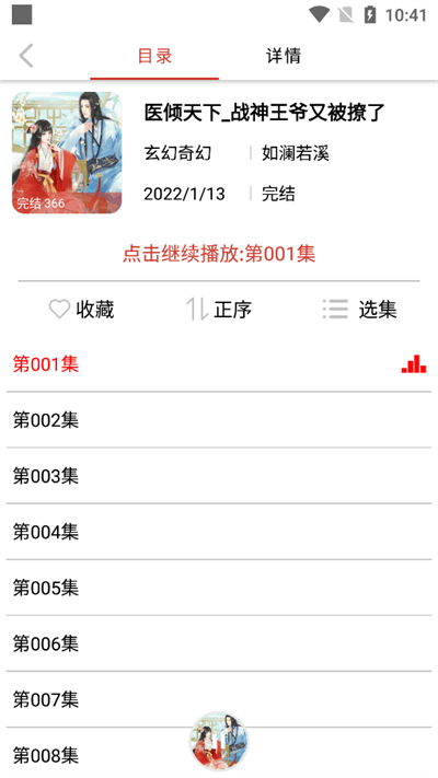 老白故事 1