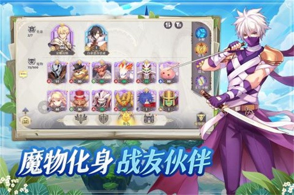 希尔兰斯战记最新版 1