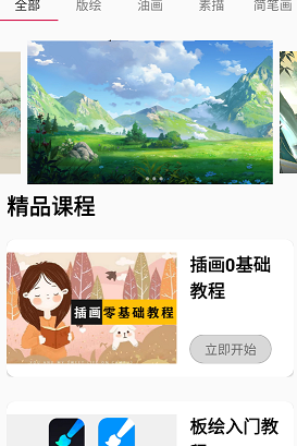 青涵妙笔生花 1