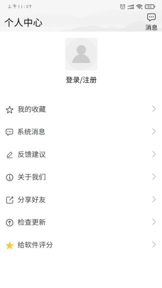 中医阁 2