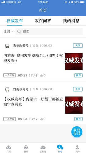 草原云 1