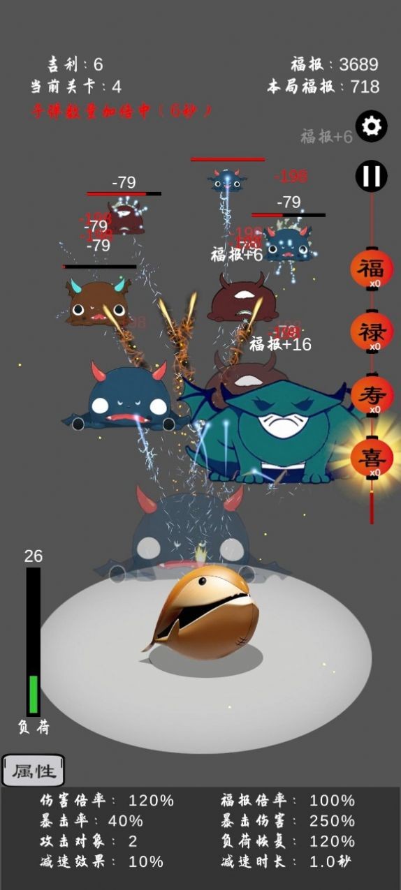 保卫木鱼 1