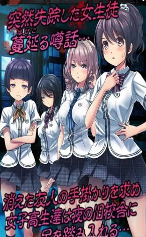 心灵学校游戏安卓版 1