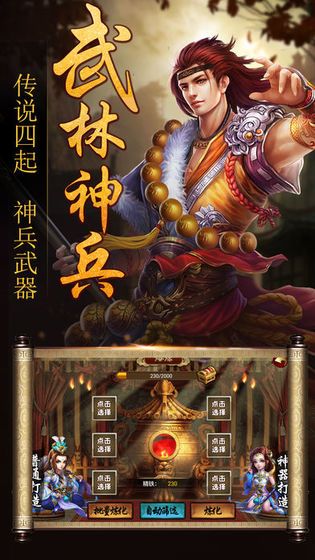 公主与小宝 2