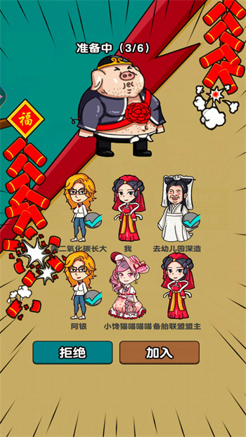 烧脑解救达人 1