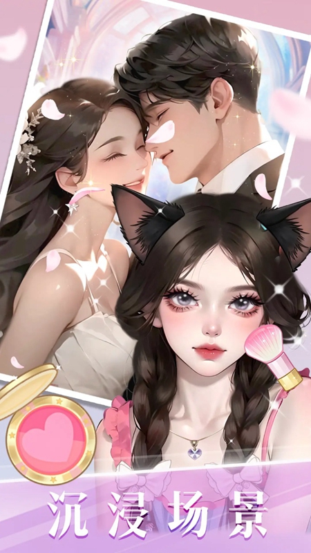时尚化妆造型师 2