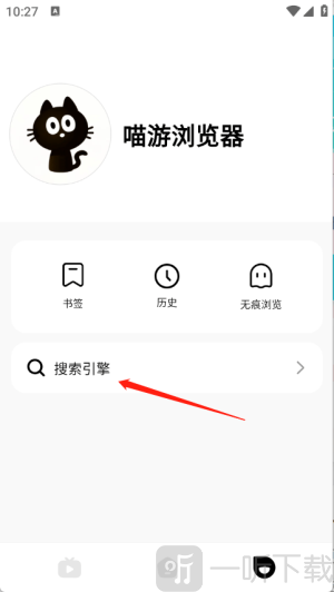 喵游浏览器