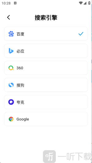 喵游浏览器