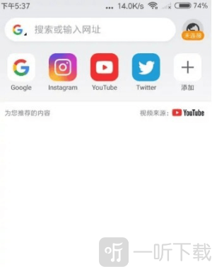 SGreen浏览器