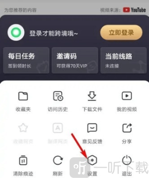 SGreen浏览器
