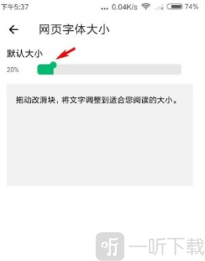 SGreen浏览器