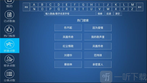 K歌之王