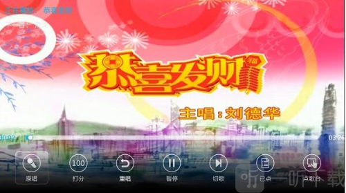 K歌之王