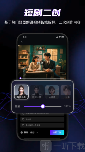 快剪魔方免费版