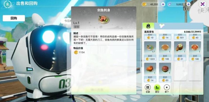 创造吧我们的星球配方怎么用 配方系统详细解析
