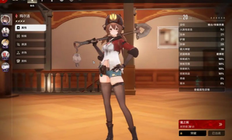 二重螺旋不死鸟怎么玩 魔之楔系统玩法详解