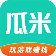 瓜米