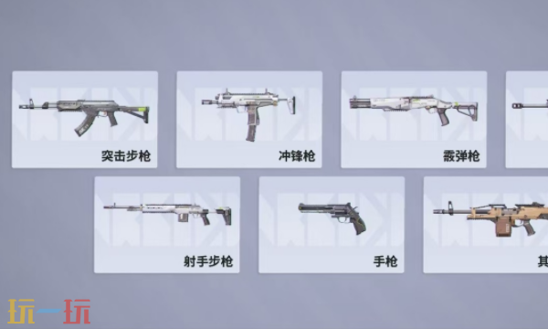 远光84怎么压枪 压枪技巧与操作方法分享