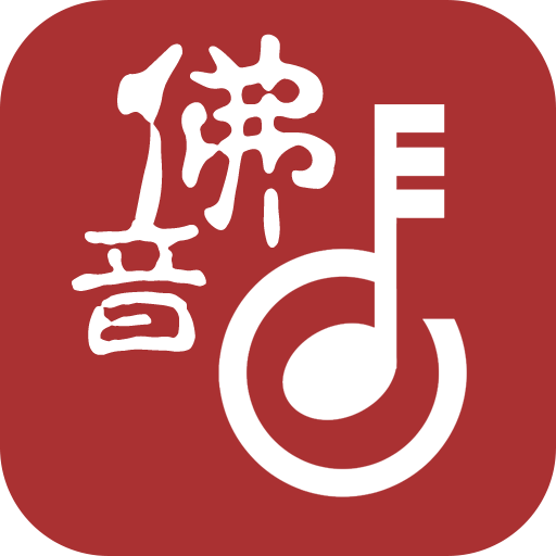 佛教音乐