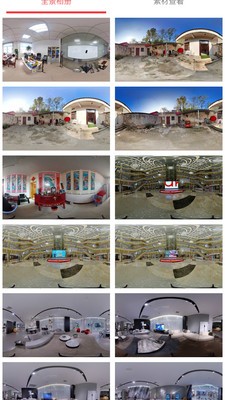 鲲图全景相机 1