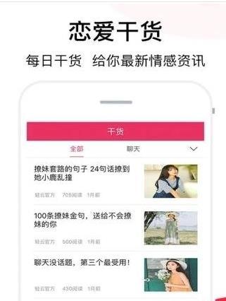 情感维护话术 1