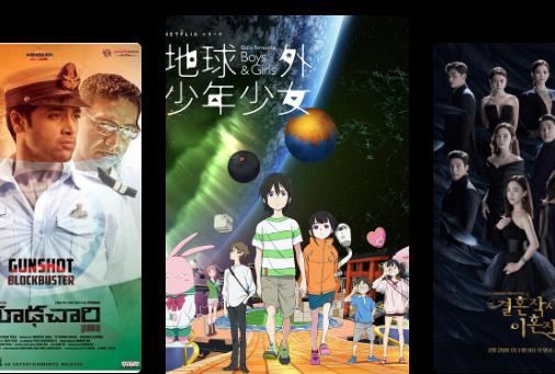 movies tv 1
