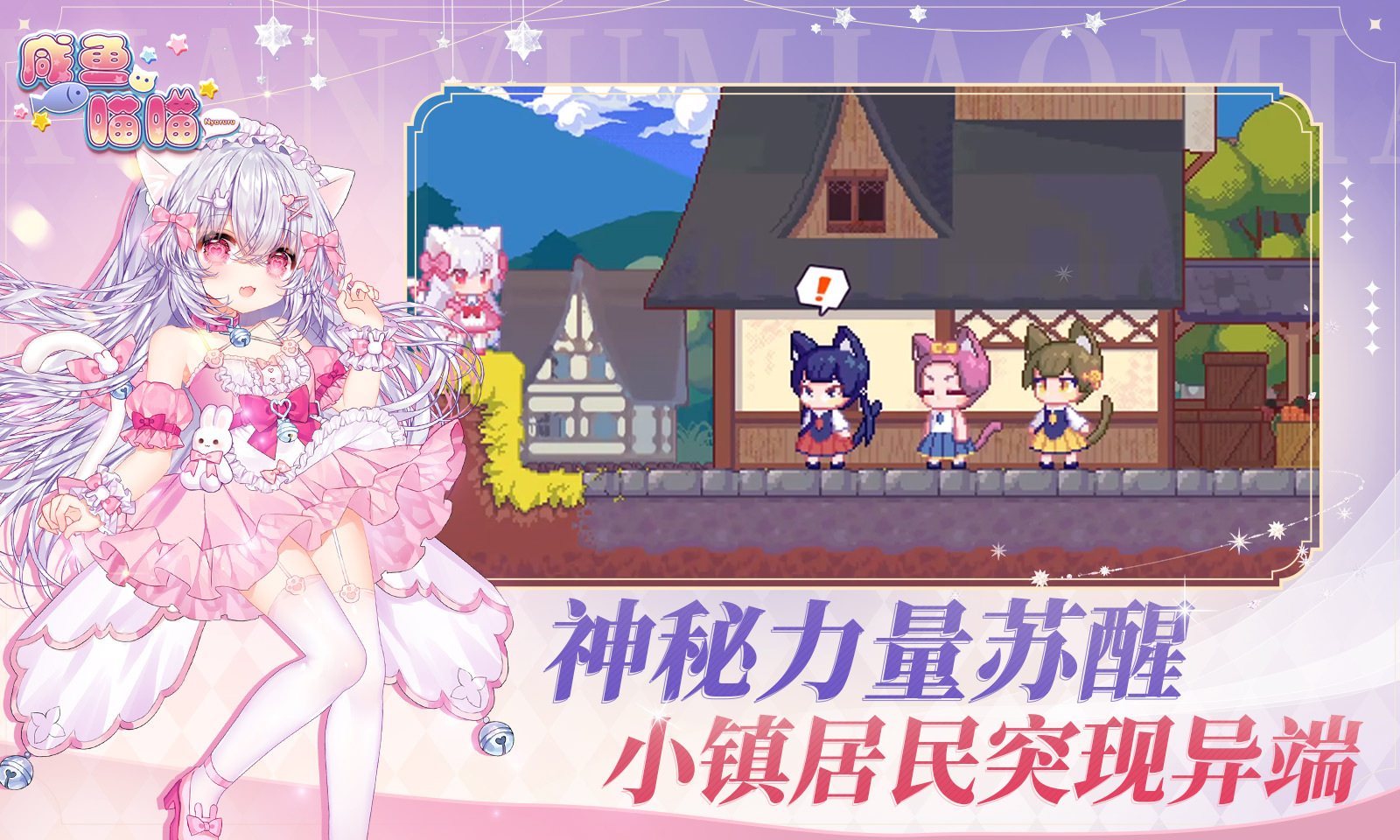 咸鱼喵喵 1