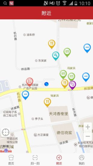 杭州恩基 1