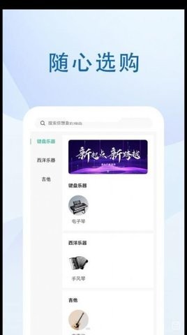 音乐峡谷 2