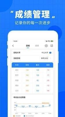 升学之家 1