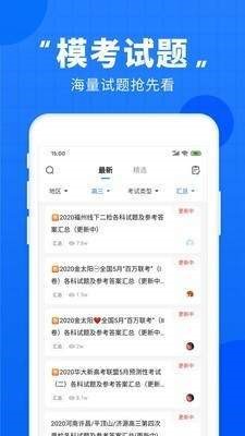 升学之家 2