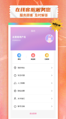 芒兔盲盒 2