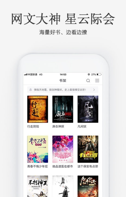 易寸小说天堂 1
