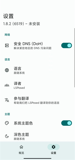 LSP框架 1