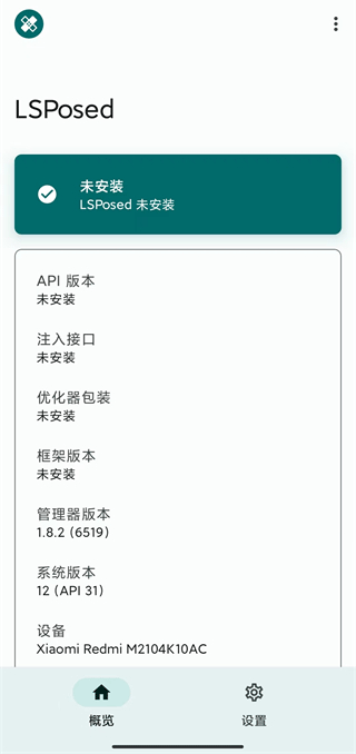 LSP框架 2