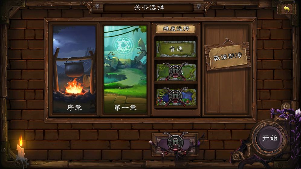 艾鲁大陆 1
