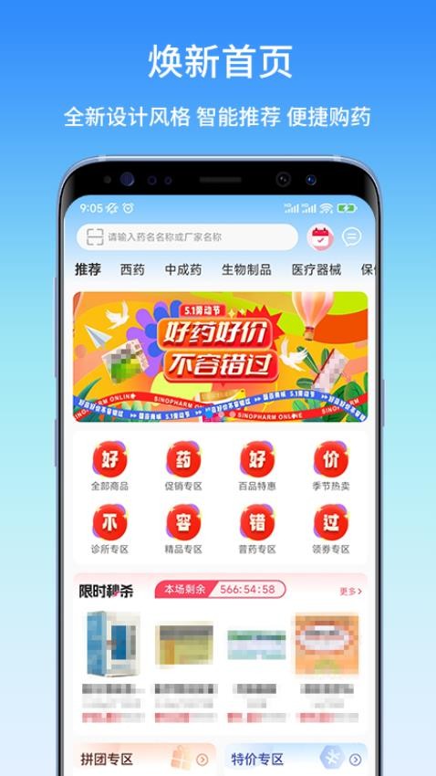东昌优佳 1