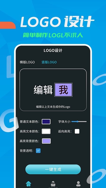 logo设计教学平台 1