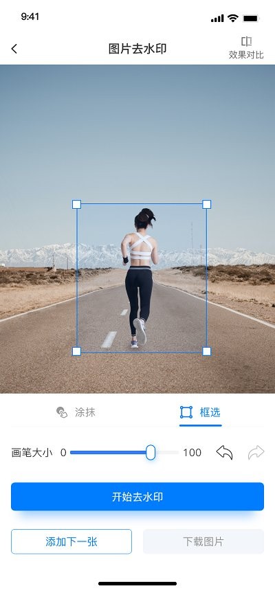水印云 2