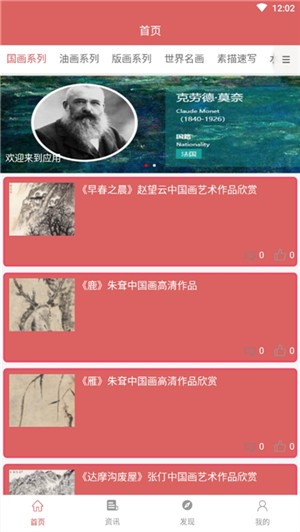 素描学习 1