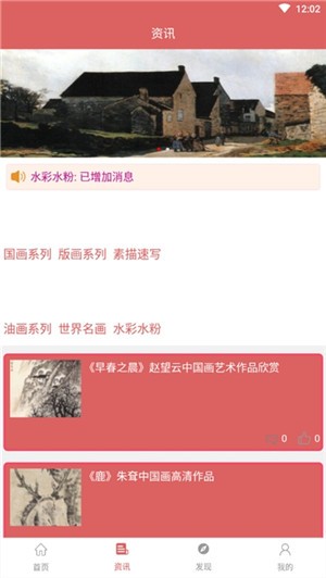 素描学习 2