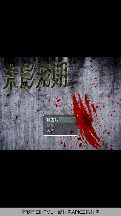 终末之影测试版 1