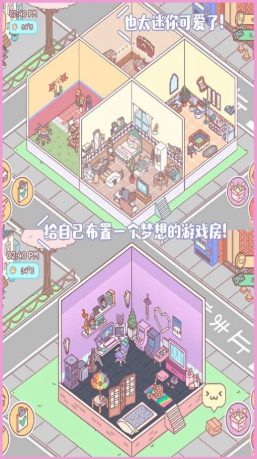 梦幻口袋之爱 2